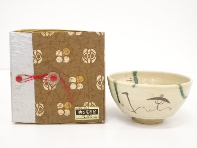 JAPANESE TEA CEREMONY ORIBE TEA BOWL / CHAWAN 